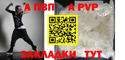 амф Камышлов
