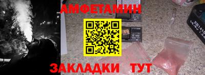 амф Камышлов