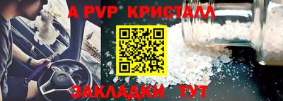 амф Камышлов