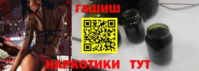 дистиллят марихуана Канаш