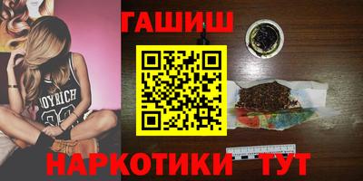 дистиллят марихуана Канаш