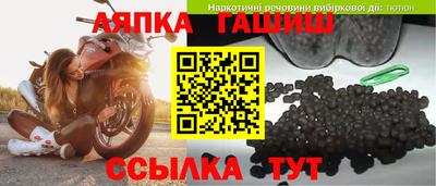 дистиллят марихуана Канаш