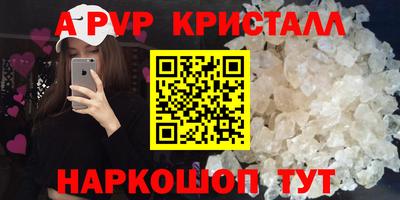 эйфоретик Кандалакша