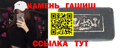 дистиллят марихуана Канаш