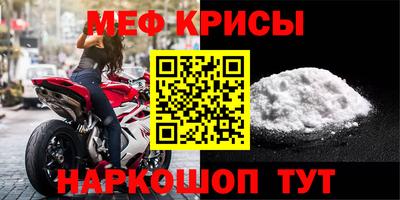 эйфоретик Кандалакша
