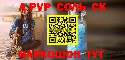 эйфоретик Кандалакша