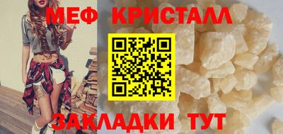 амф Камышлов