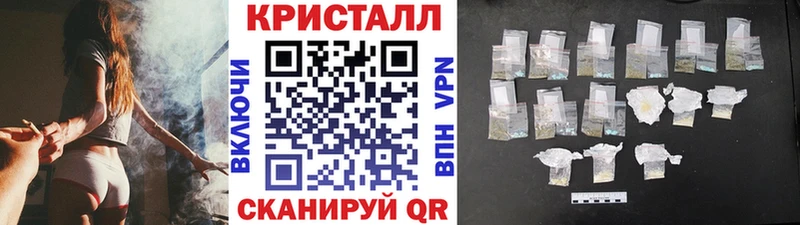 мориарти наркотические препараты  Нижнекамск  Метамфетамин витя 