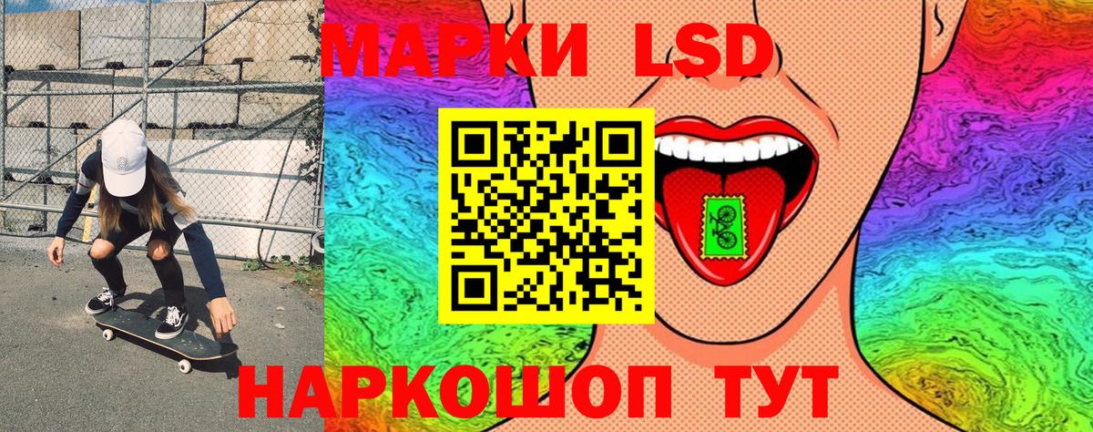 Марки NBOMe 1,5мг Нижнекамск