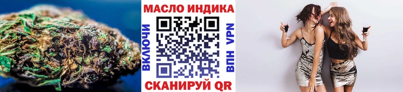 нарко площадка формула  Нижнекамск  ТГК Wax 