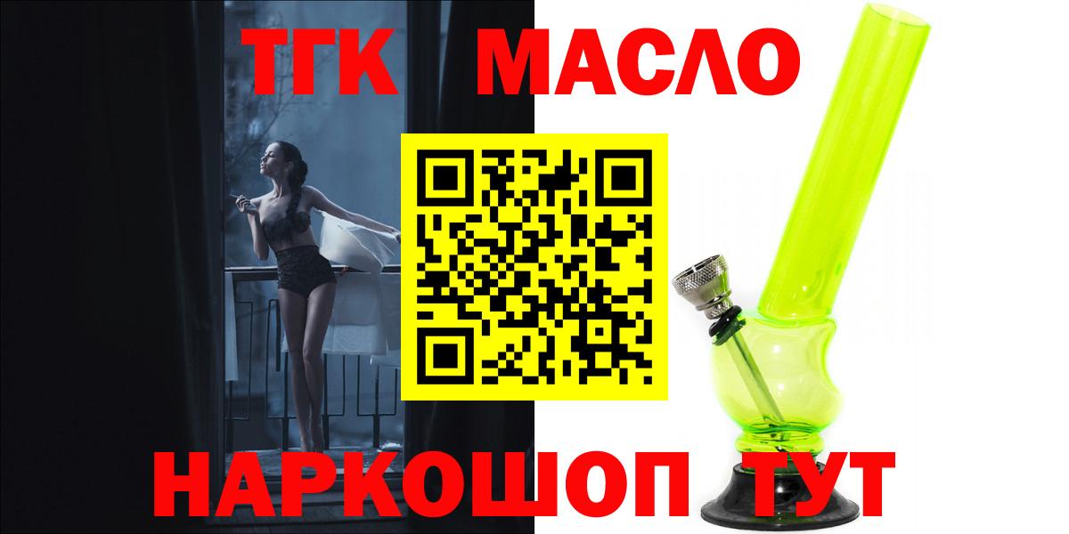 Гашиш  Нижнекамск  Марихуана  МЕФ кристаллы  Вход с VPN  Конопля 