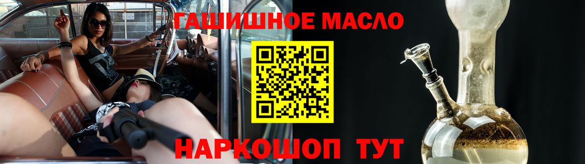 ТГК Wax Нижнекамск