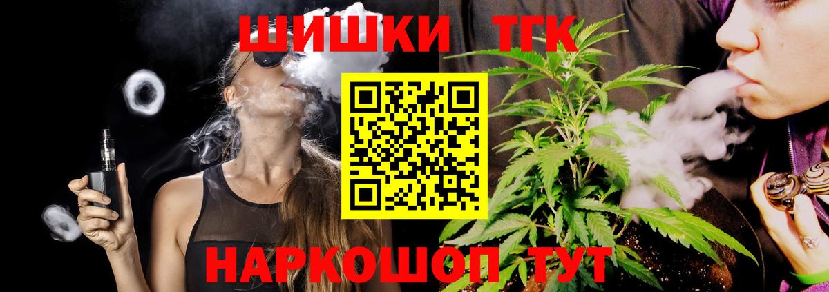МАРИХУАНА планчик  Вход с VPN  Нижнекамск  Марихуана Amnesia  Бошки Шишки индика 